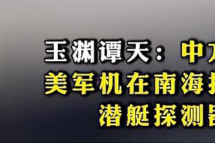 江南体育官方下载入口手机版截图4